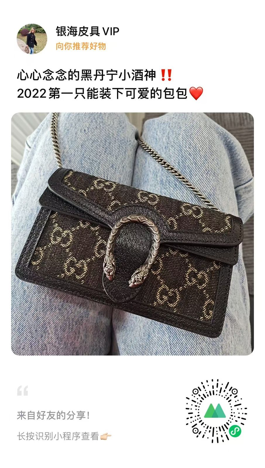 ZEVIRA Dionysus-Inspired Mini Luxe Sling – Premium Edition